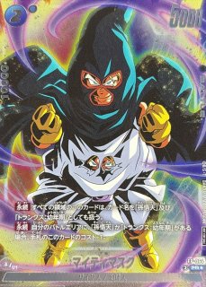 状態A-〕極限の煌めき(パラレル/金文字)【R☆】{FB05-115[FB06