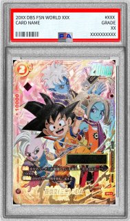 孫悟空ミニ：DA(ASIA/未開封/パラレル/シリアル/金文字)【SR☆】{FB04-012}