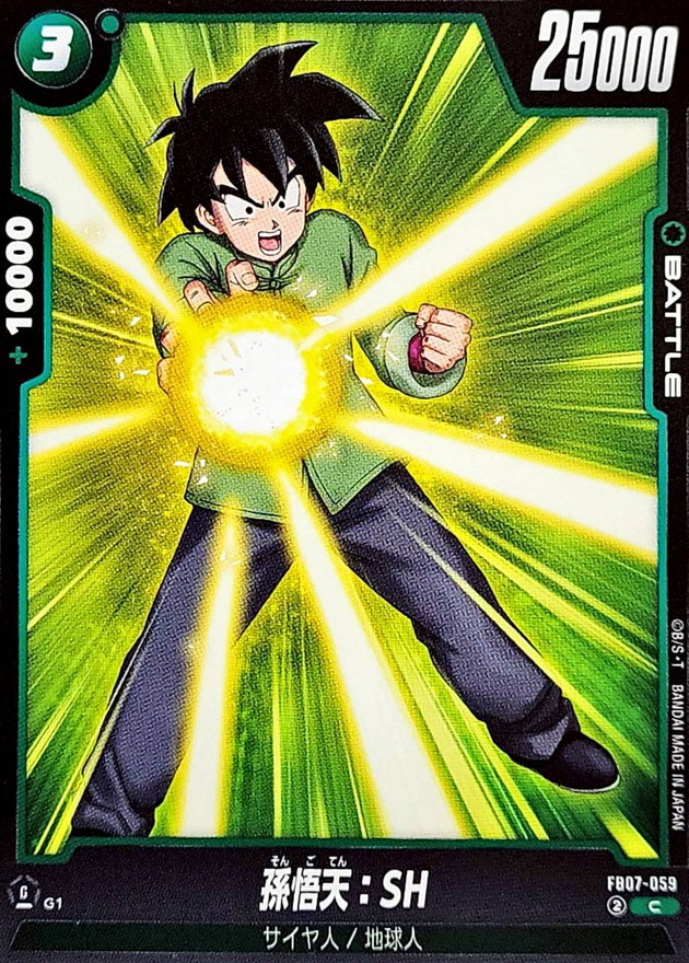 孫悟天：SH【C】{FB07-059} - カードラッシュ ドラゴンボール