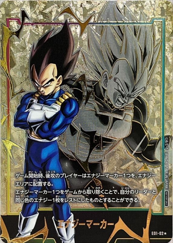 本日のみ大セールエナジーマーカー金27巻ドラゴンボール