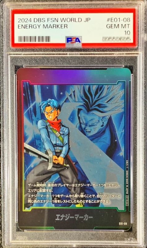 PSA10鑑定済〕エナジーマーカー(トランクス:未来)【-】{E01-08}
