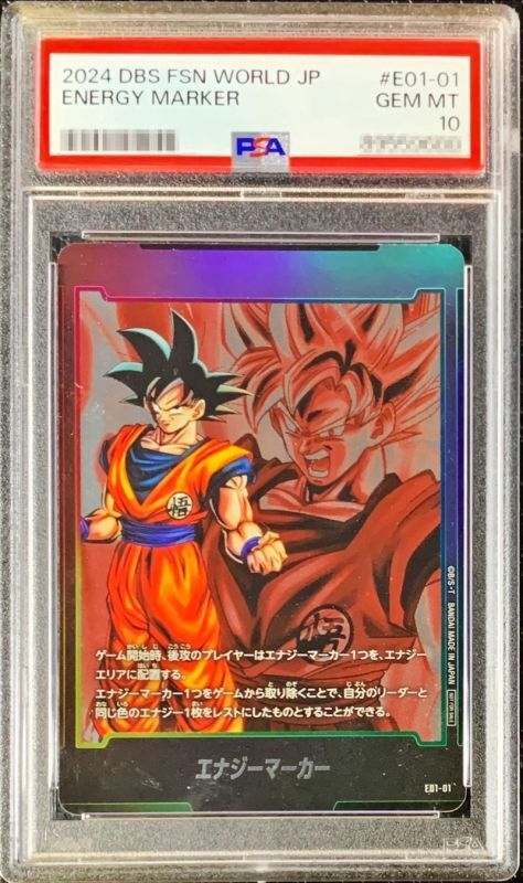 エナジーマーカー(孫悟空) [E01-01]PSA10 英語 PSA10】孫悟空 日本語版
