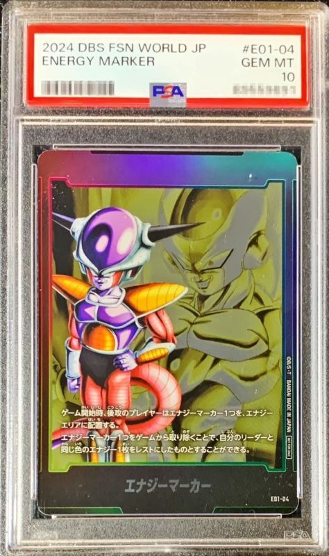 PSA10鑑定済〕エナジーマーカー(フリーザ)【-】{E01-04}
