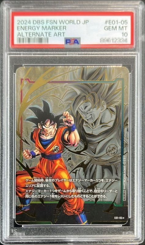 PSA10鑑定済〕エナジーマーカー(パラレル/孫悟空)【☆】{E01-05}