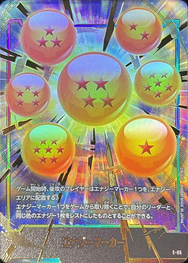 ドラゴンボール フュージョンワールド エナジーマーカー E-79 金 25巻