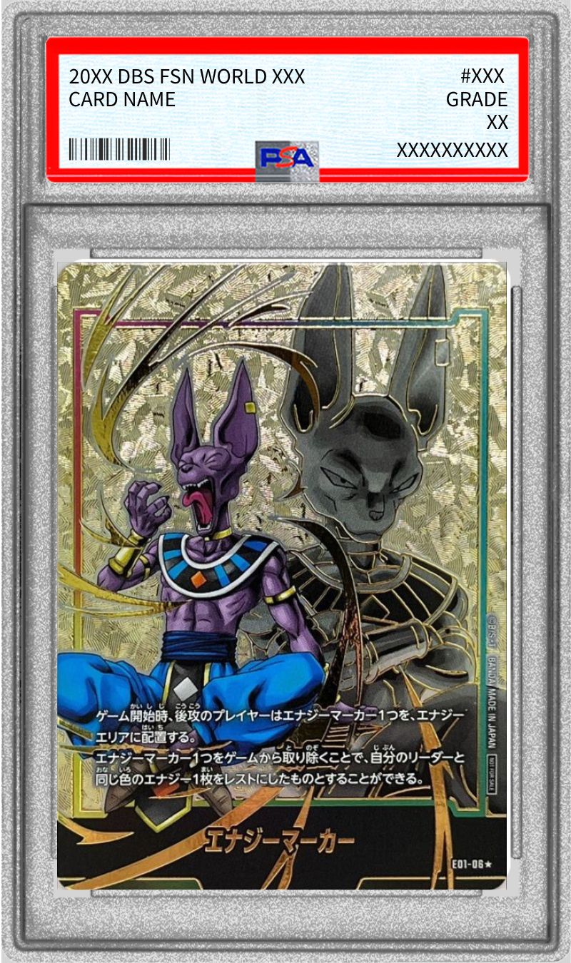PSA10鑑定済〕エナジーマーカー(パラレル/ビルス)【☆】{E01-06}