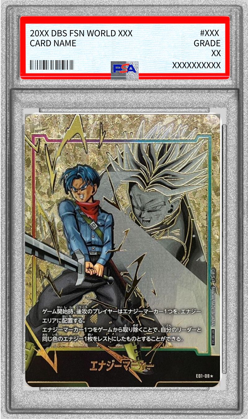 DBFW】トランクス エナジーマーカー PSA10 エナジーマーカー