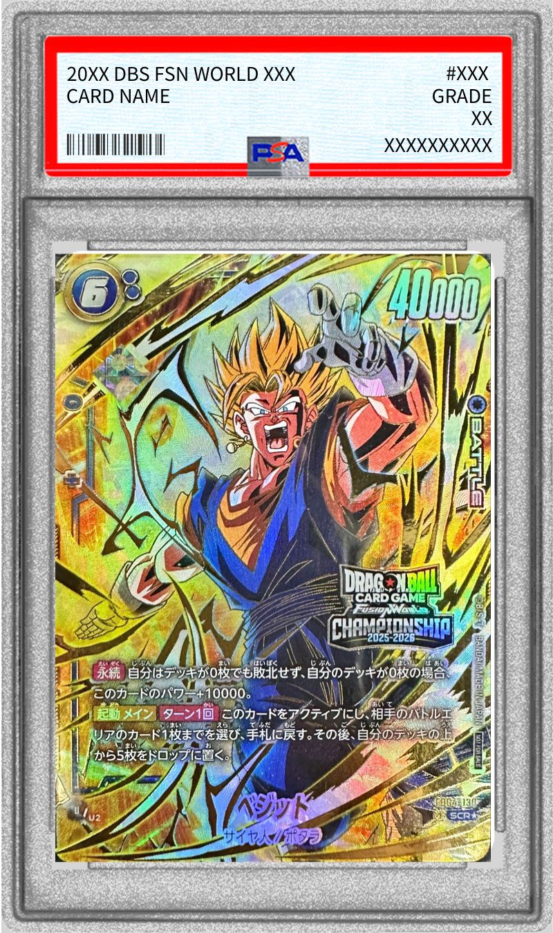 PSA10鑑定済〕ベジット(パラレル/金文字/CS)【SCR☆】{FB04-130}