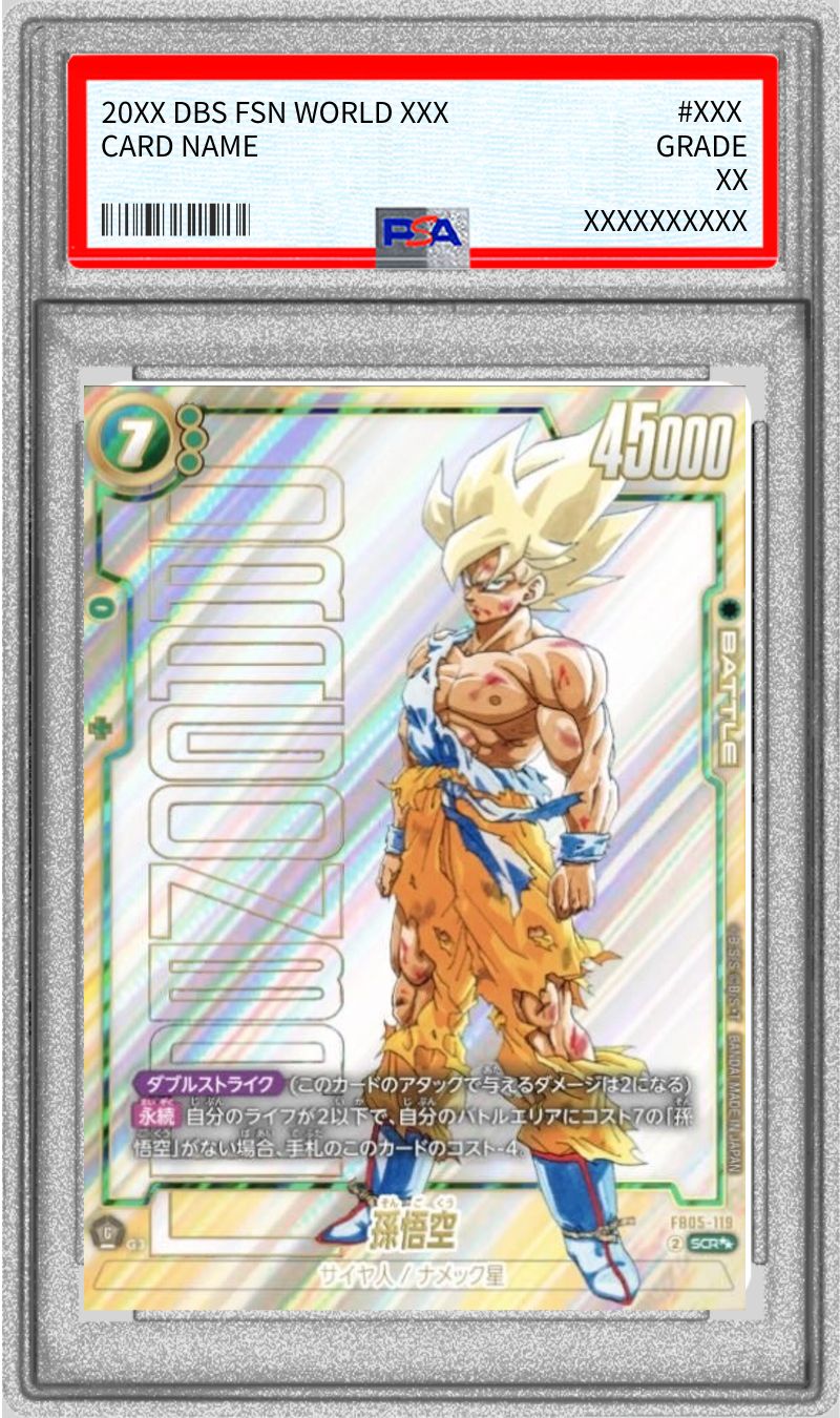 最安値】MANGA BOOSTER 01 孫悟空 スーパーパラレル 最安値】MANGA