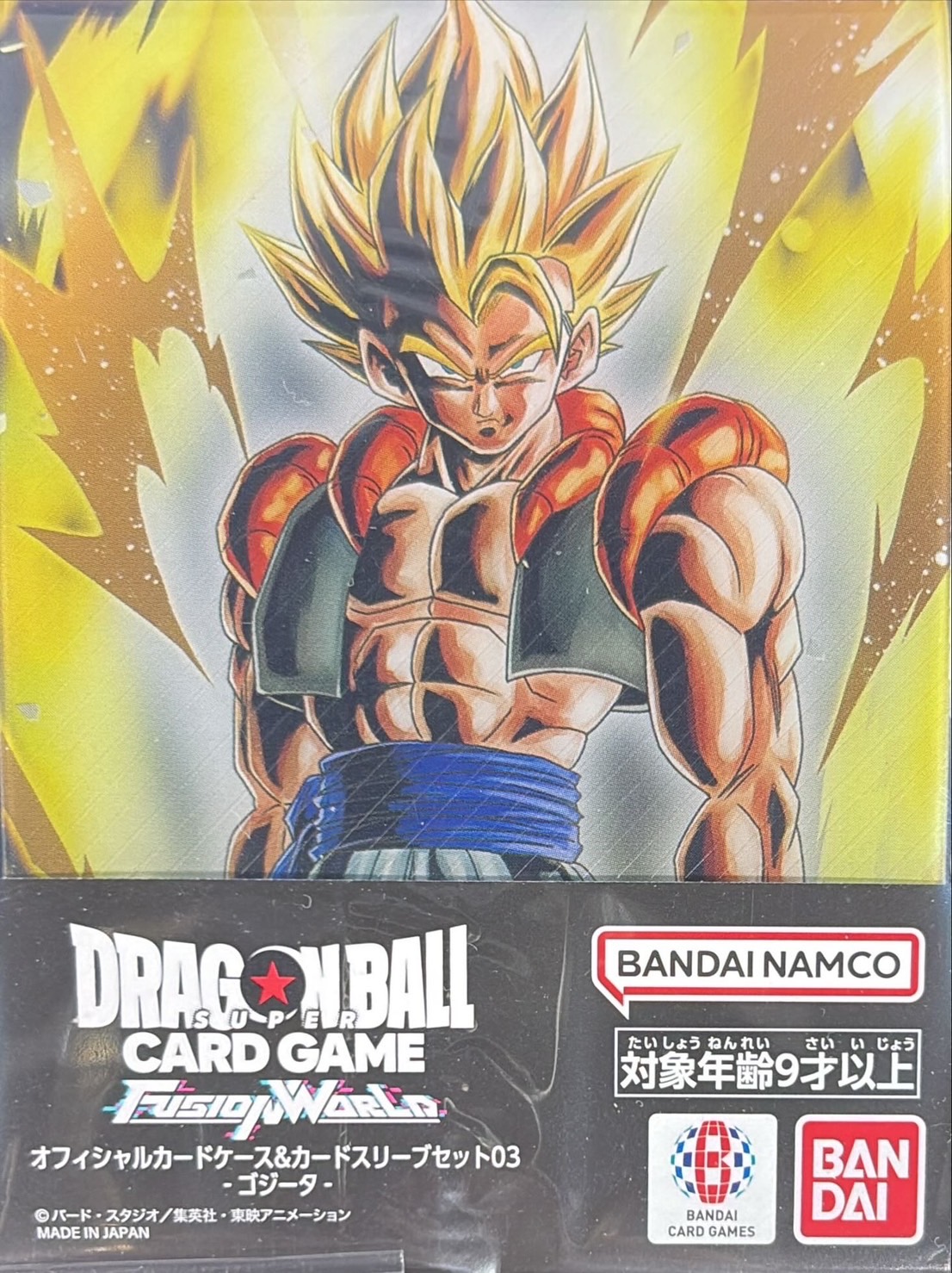 ゴジータ(オフィシャルカードケース&カードスリーブセット03