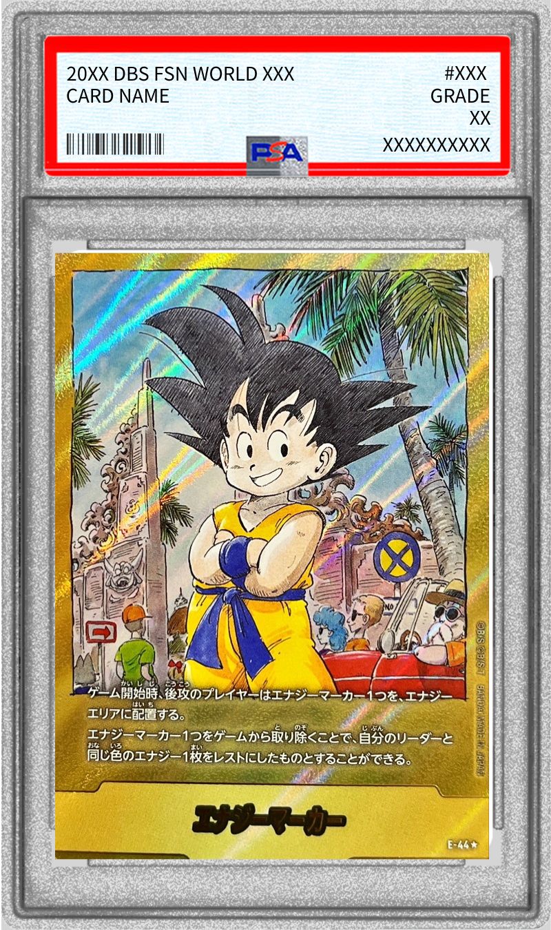 ドラゴンボール フュージョンワールド ゴールド エナジーマーカー 金 3