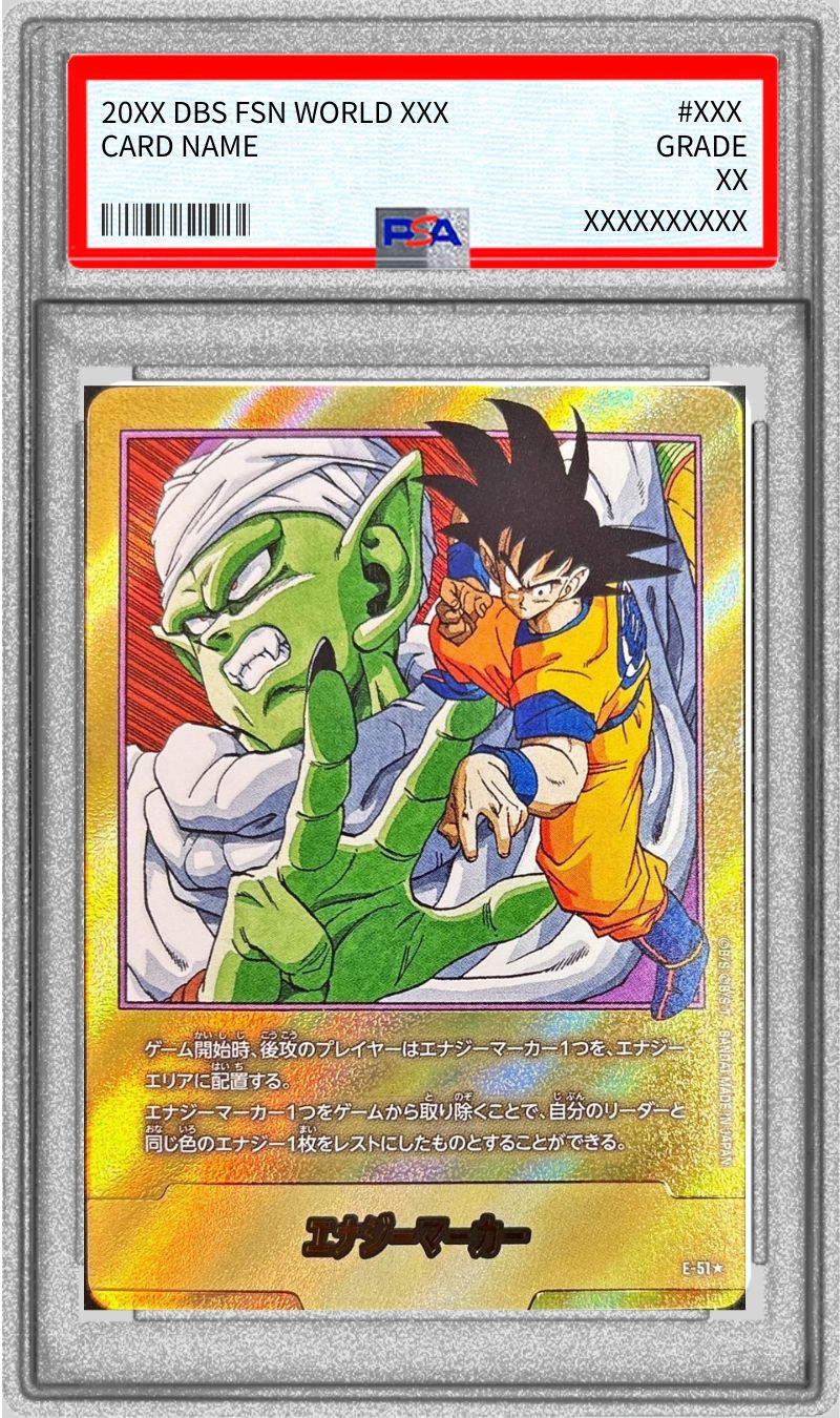 PSA10鑑定済〕エナジーマーカー(パラレル/16巻表紙)【☆】{E-51