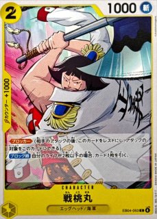 おやつフォーラムスリーブホワイト 50枚 (68×92)【-】{-}