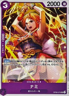 チャンピオンシップセット2022『ナミ』【サプライ】{-}