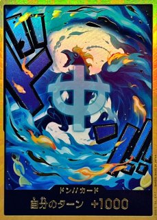 マルコ - カードラッシュ ワンピース