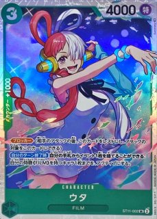 ヤマト(illust:DAI-XT.)【L】{OP06-022} - カードラッシュ ワンピース