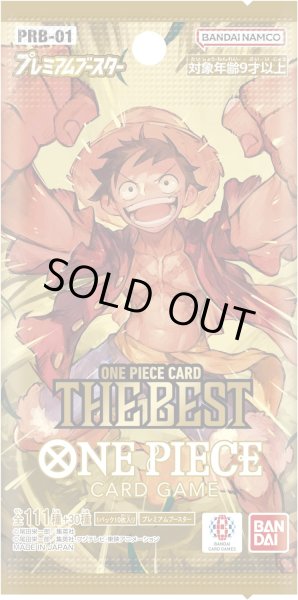 プレミアムブースター ONE PIECE CARD THE BEST【未開封パック】{-}