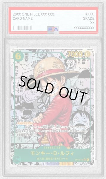 状態難/PSA10鑑定済〕モンキー・D・ルフィ(パラレル/漫画背景/漫画絵