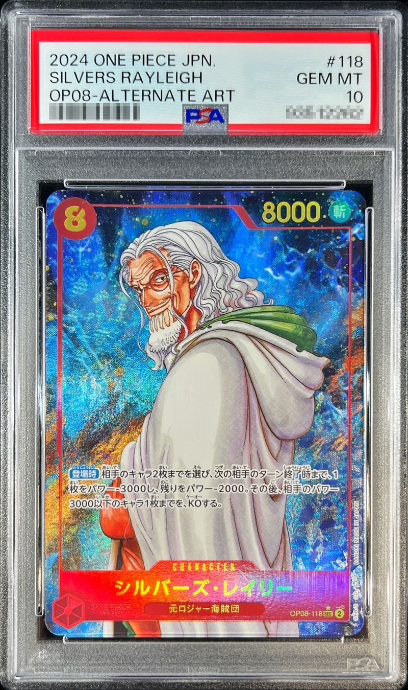 PSA10鑑定済〕シルバーズ・レイリー(パラレル/青背景/漫画絵)【SEC/P