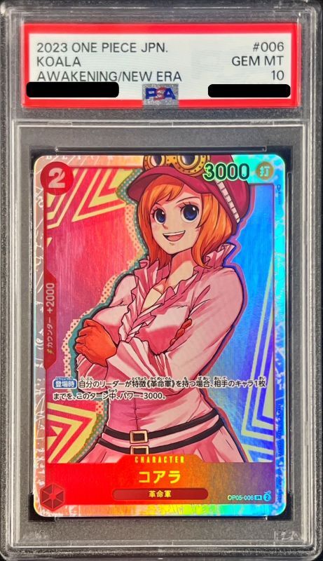 PSA10鑑定済〕コアラ【SR】{OP05-006}