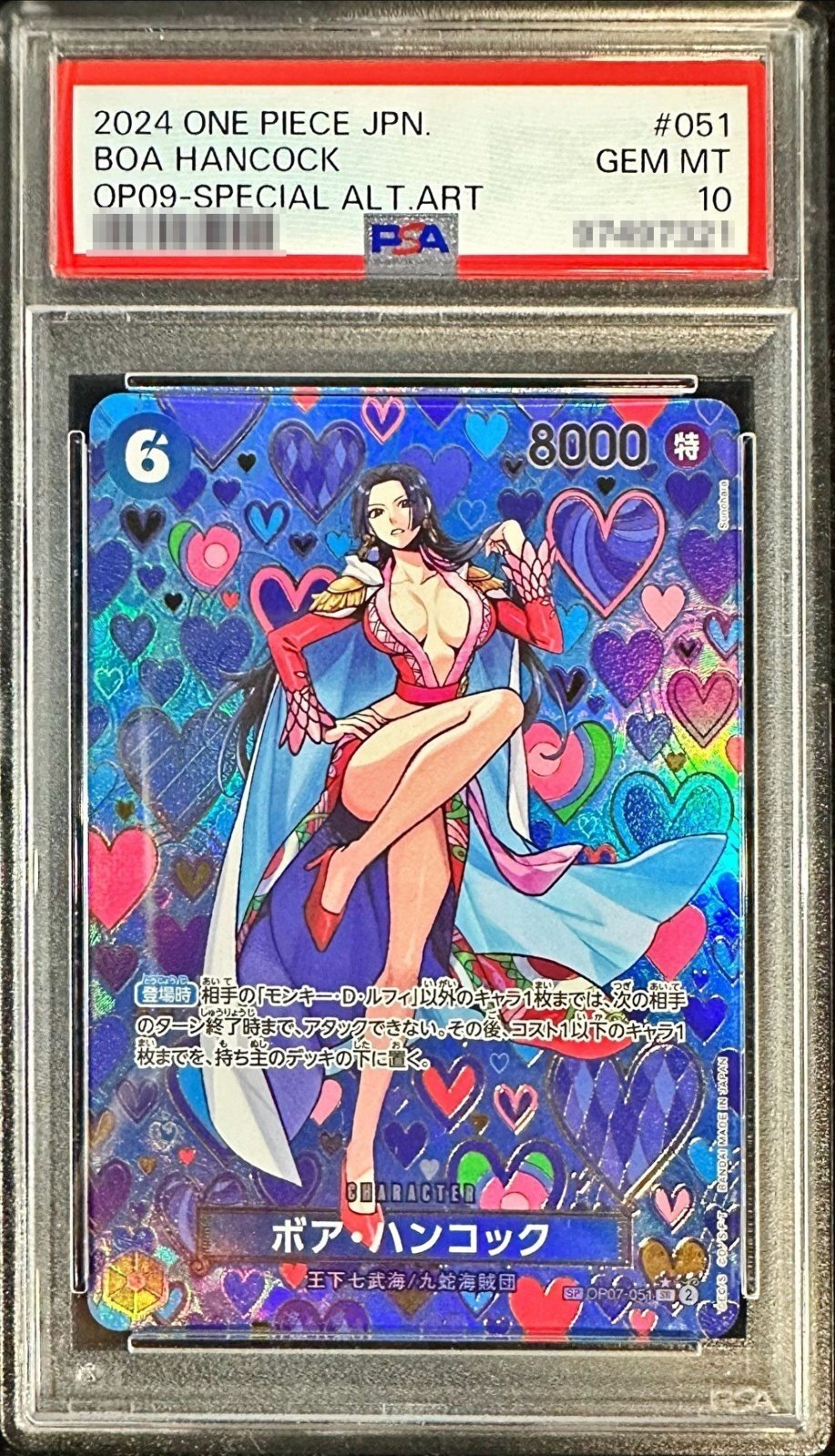 PSA10鑑定済〕ボア・ハンコック(パラレル/SP/和柄/illust:Sunohara