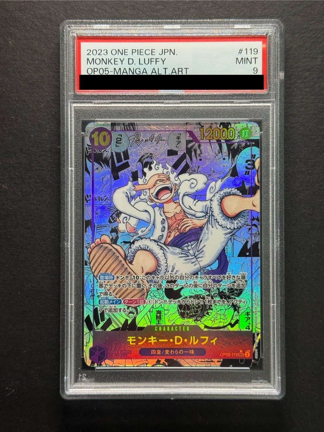 状態難/PSA9鑑定済〕モンキー・D・ルフィ(パラレル/漫画背景/漫画絵