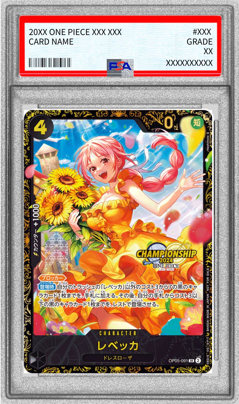 PSA10鑑定済〕レベッカ(CS2024/illust:Hashimoto Q)【SR】{OP05-091}