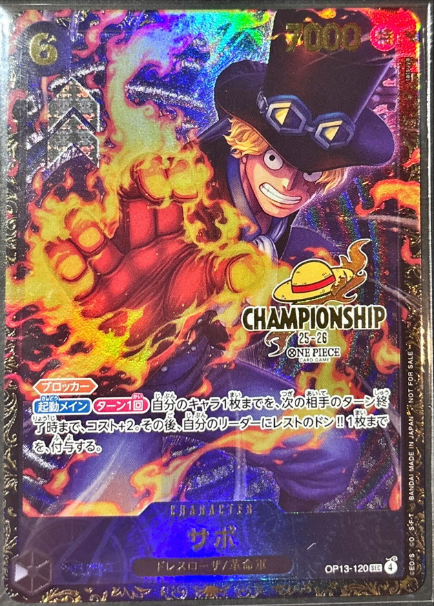 サボ(未開封/CS25-26/illust:tatsuya)【SEC】{OP13-120} - カード