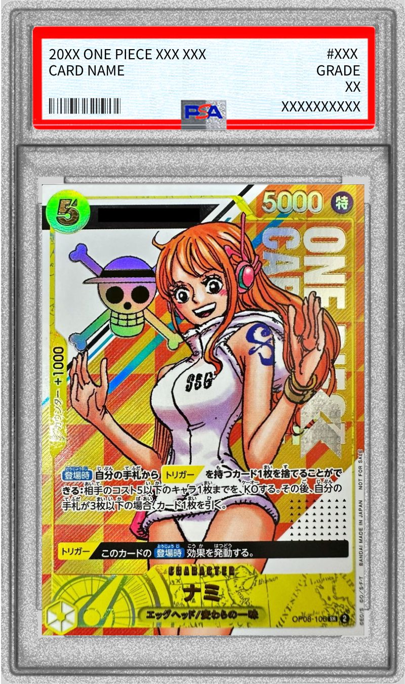 PSA10鑑定済〕ナミ(開封済カードのみ/シリアル/漫画絵)【SR】{OP08-106}
