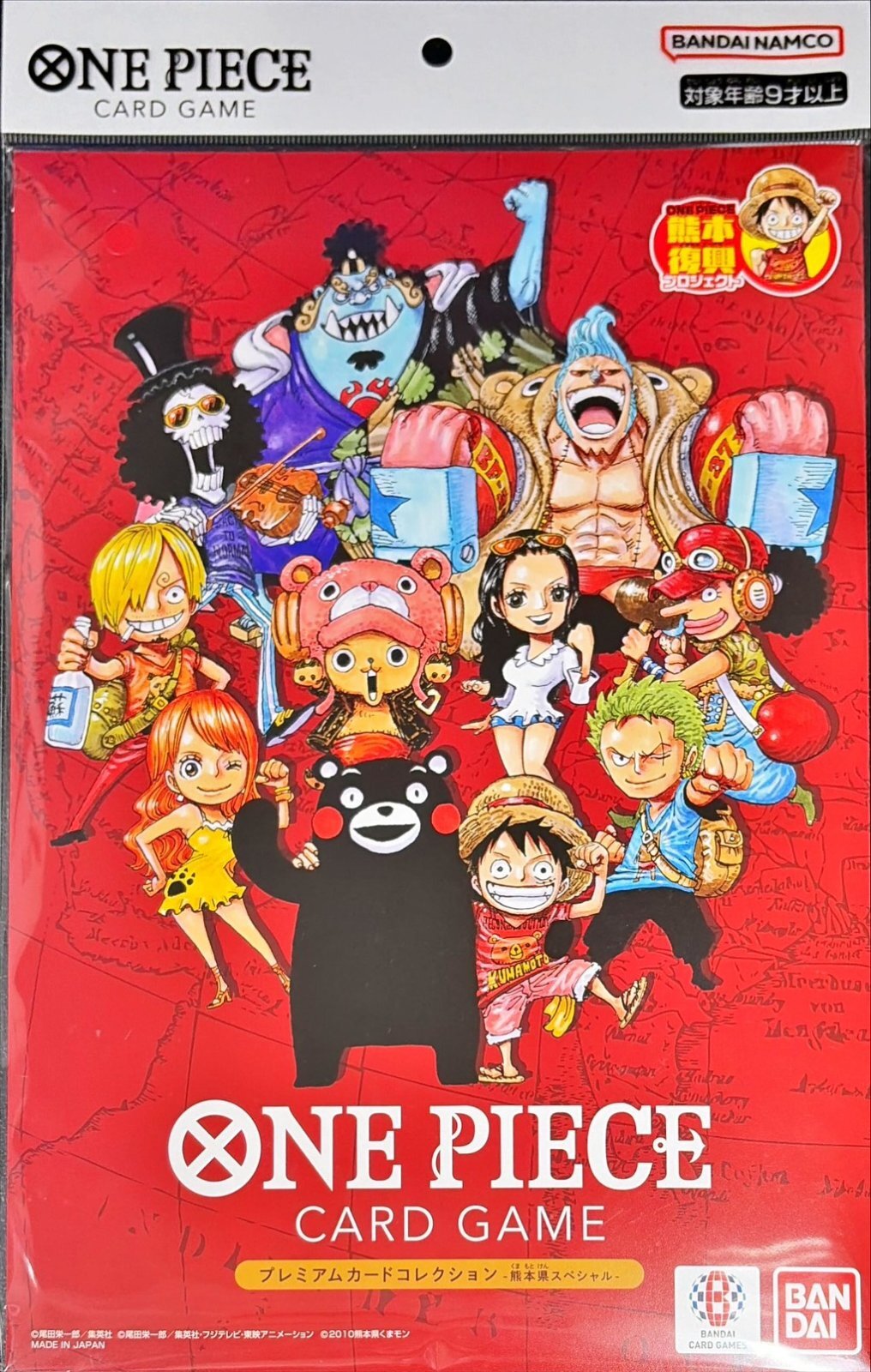 プレミアムカードコレクション -熊本スペシャル-【未開封BOX】{-}