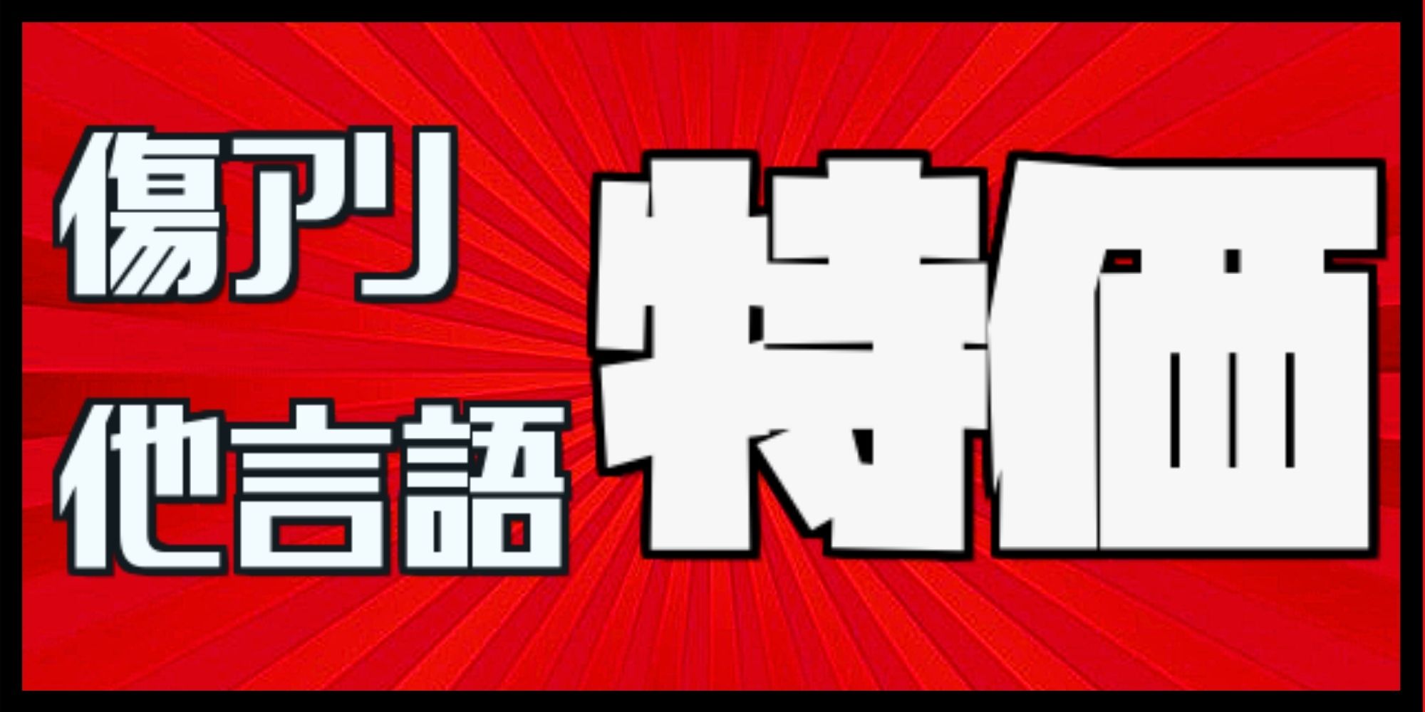 FOIL)(1599)歌の申し子、ミク/Miku, Child of Song // アラーラの子