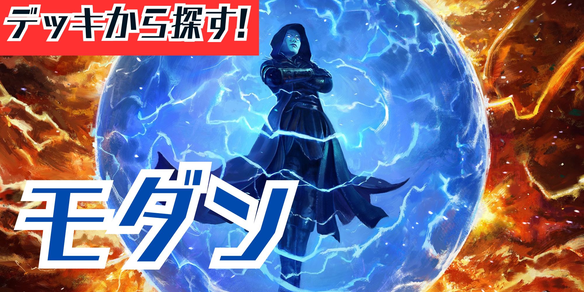 FOIL)(フルアート)(0016)宝石の洞窟/Gemstone Caverns《日本語》【EOS】