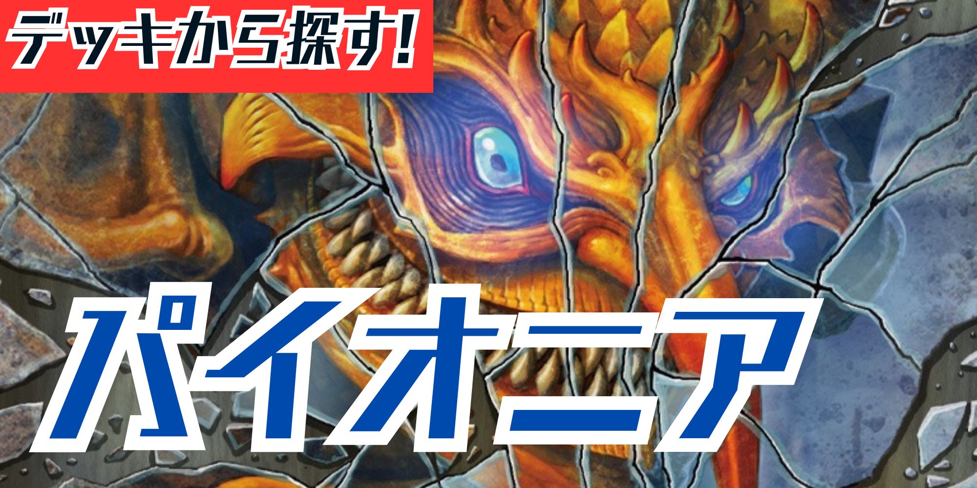 サージFOIL)スピラの希望、ユウナ/Yuna, Hope of Spira《英語》【FIN】