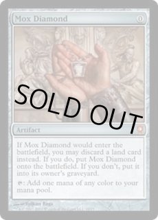 モックス・ダイアモンド - カードラッシュ[MTG]