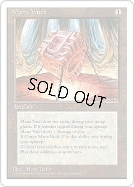 EX+]魔力の櫃/Mana Vault《英語》【4ED】