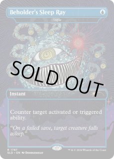 もみ消し - カードラッシュ[MTG]