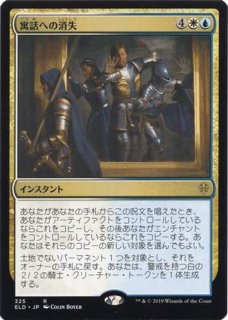 マルコフ家のソリン/Sorin of House Markov《日本語》【MH3】