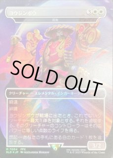 孤独/Solitude - カードラッシュ[MTG]