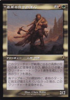 FOIL)(旧枠仕様)意志の力/Force of Will《日本語》【DMR】