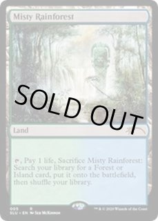 霧深い雨林/Misty Rainforest - カードラッシュ[MTG]