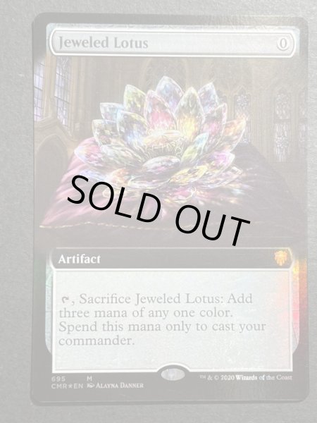 FOIL)(フルアート)宝石の睡蓮/Jeweled Lotus《英語》【CMR】