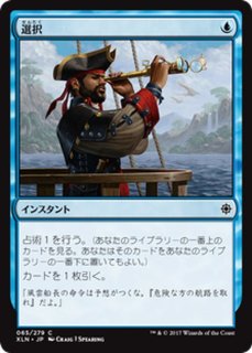 mtg 溢れかえる岸辺 4枚 ボーダーレス 日本語 mtg 溢れかえる岸辺 4枚