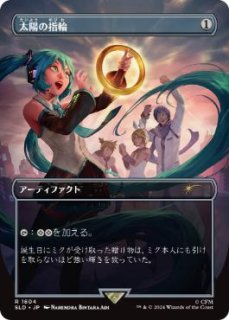 EX](FOIL)(フルアート)引き裂かれし永劫、エムラクール/Emrakul, the