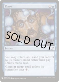 目くらまし - カードラッシュ[MTG]