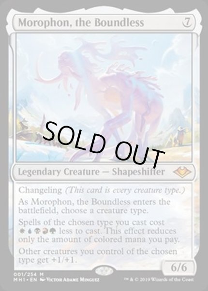 限りないもの、モロフォン/Morophon, the Boundless《英語》【MH1】