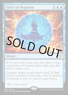 否定の力/Force of Negation - カードラッシュ[MTG]