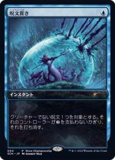 罠の橋/Ensnaring Bridge《英語》【Reprint Cards(Mystery Booster2)】