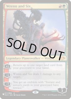 レンと六番/Wrenn and Six - カードラッシュ[MTG]