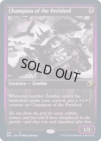 FOIL)滅びし者の勇者/Champion of the Perished《英語》【DBL】