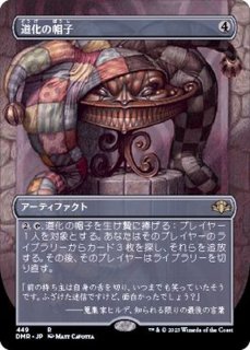 ファイレクシアの供犠台/Phyrexian Altar《日本語》【UMA】